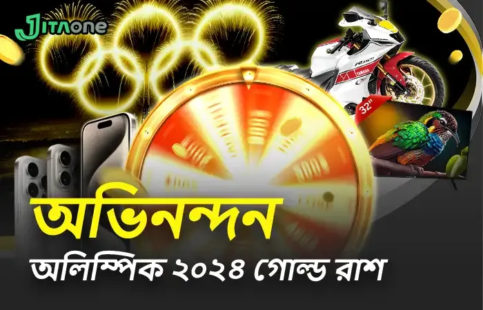 jeetwin লগইন